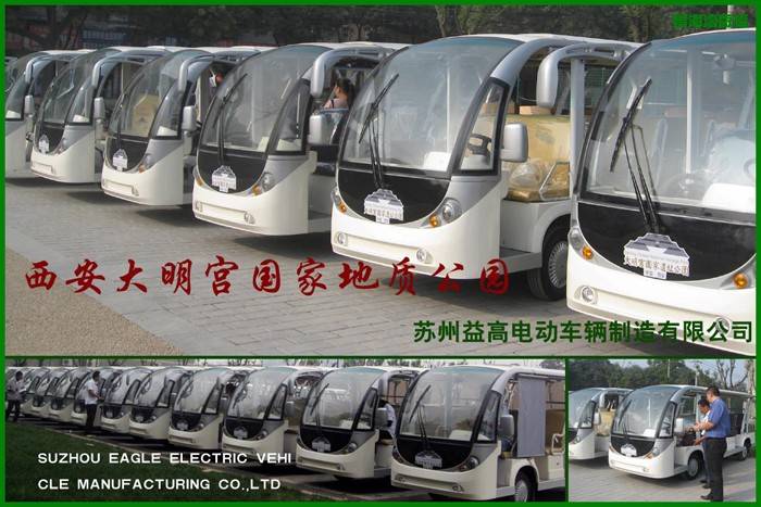 西安大明宮地質(zhì)公園65臺(tái)車(chē)