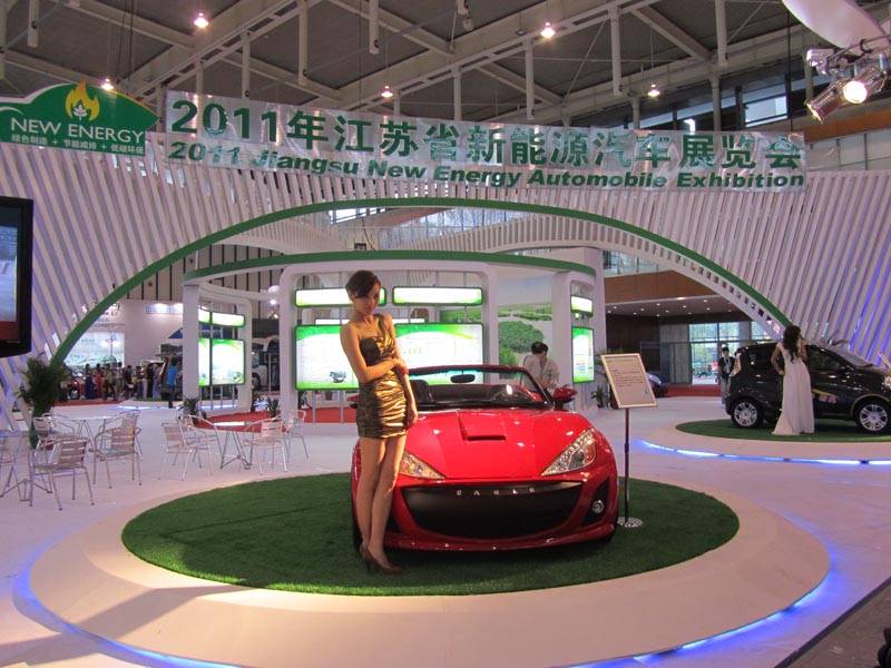 2011江蘇省新能源汽車展覽會