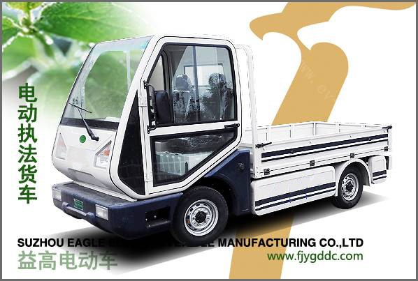 電動執(zhí)法貨車（1-2.5噸）